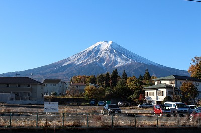 Fuji